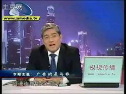 看看新聞網(wǎng)的廣播電視節(jié)目制作與經(jīng)營 融合媒體的創(chuàng)新實踐