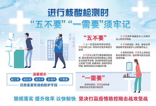 攜手同行，共筑防疫長城——2022年廣播電視公益廣告的責(zé)任與使命