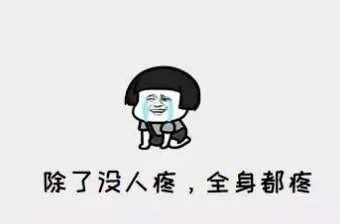 告別腰酸背痛！99元門檻價體驗全網爆款筋膜槍，專業級深層放松讓你爽不停