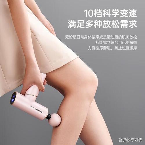 松下筋膜槍和小米哪個(gè)好?2026年深度對(duì)比分析+6款產(chǎn)品推薦